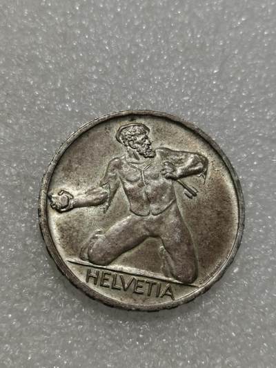 天下钱庄专场欢迎参拍 - 1944瑞士5法郎银币