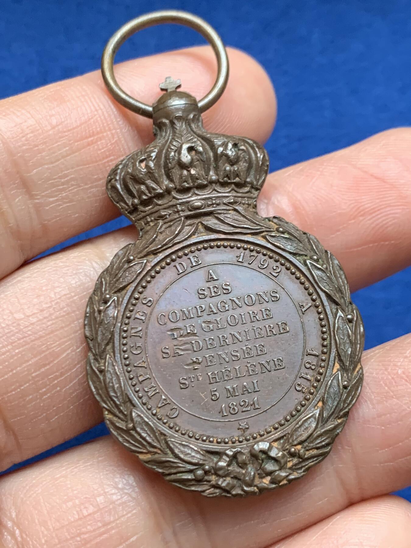 《竞宝斋》第469场 周日，周一 2场连拍 （全场包邮）欢迎送拍 拿破仑圣赫勒拿纪念章 29.3克 31.2*50.8mm