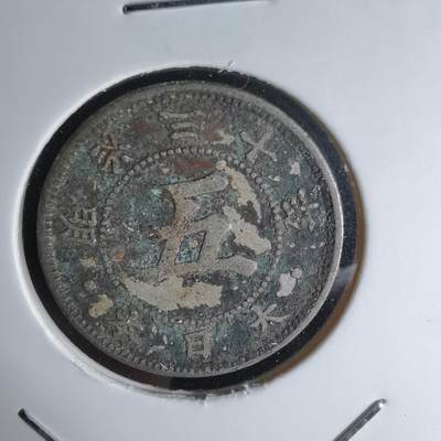 沼泽如烟--第1018场 - 明治三十年菊五钱