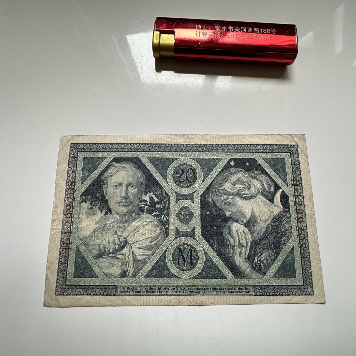 🌹外币初藏🌹🐯2026年第27场   每周二四六晚8️⃣点 接代拍 德国1915年帝国银行 20马克