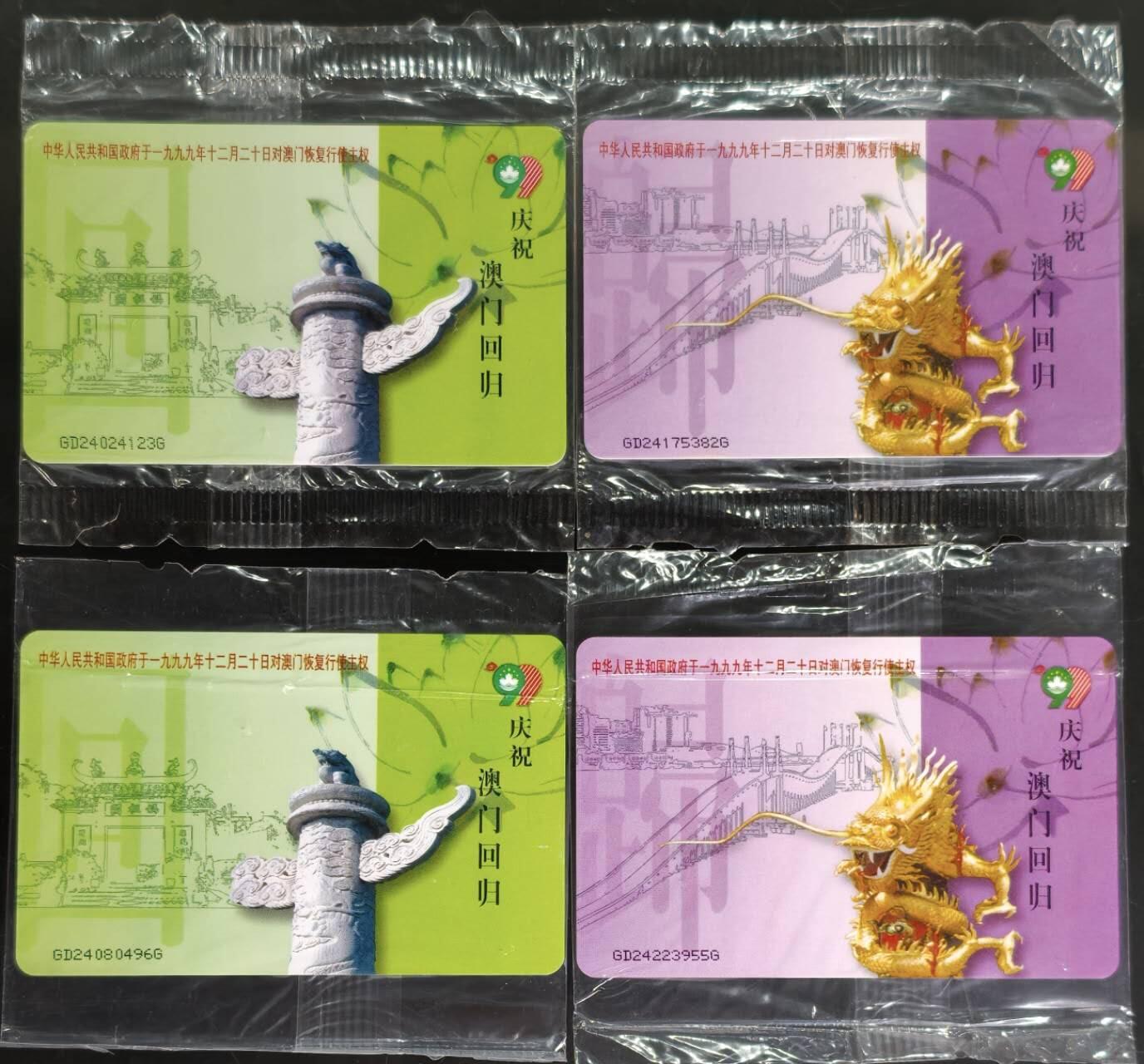 公藏第62期裸卡拍卖