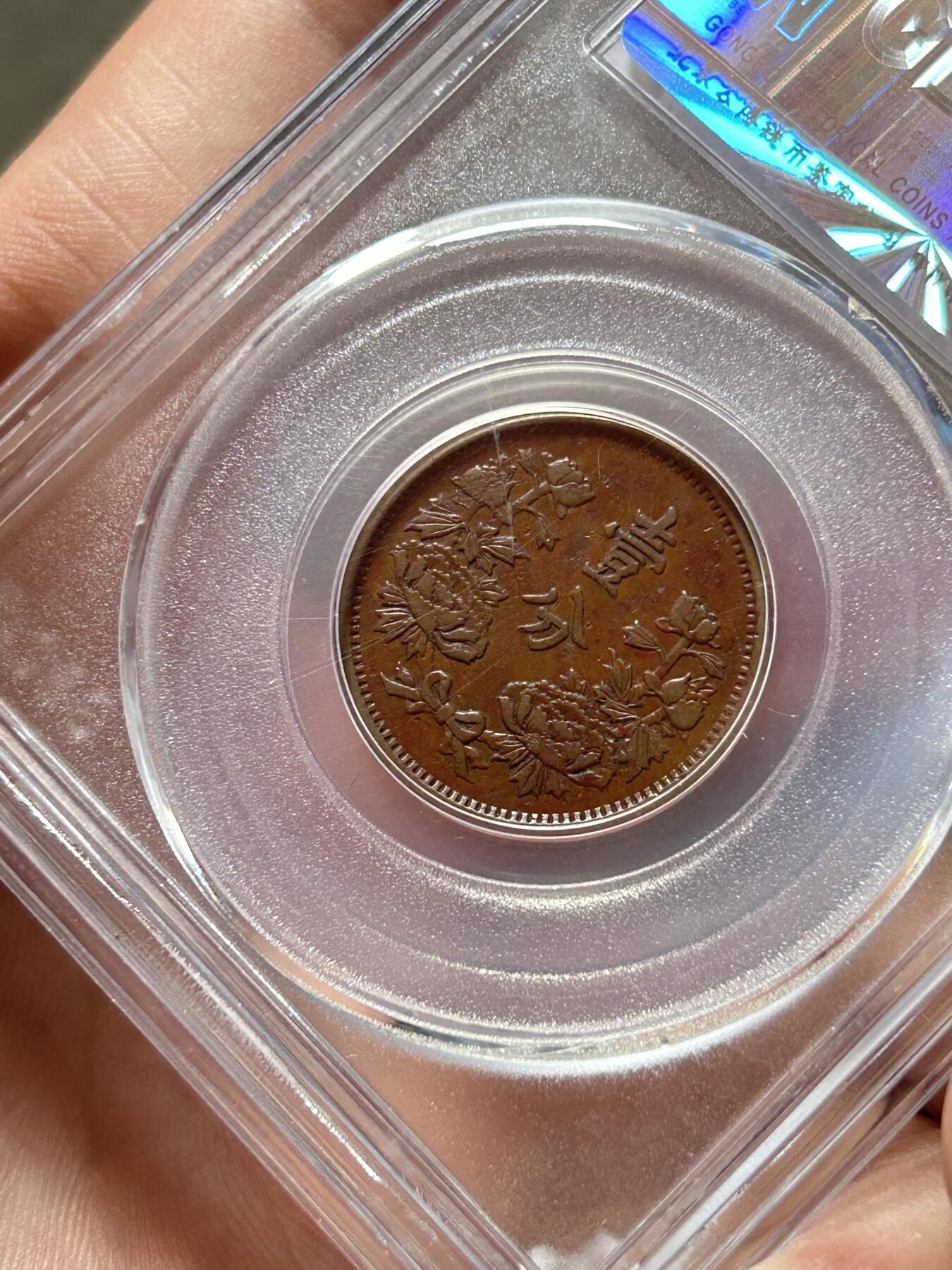 公博XF45～伪满洲国一分