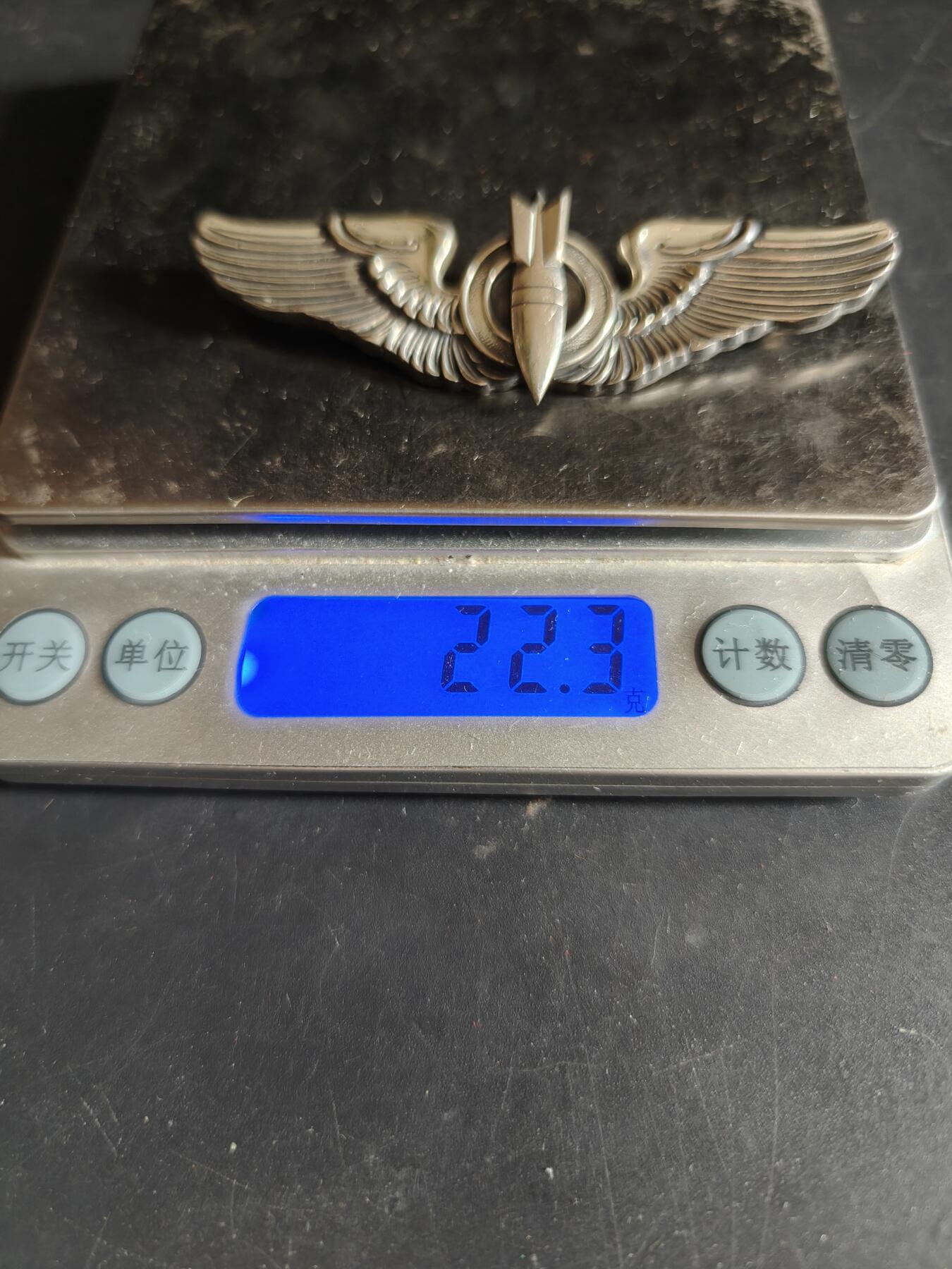 老王徽章第186期 美国二战陆军航空兵轰炸机投弹手技能章     3英寸     925银    22.3g