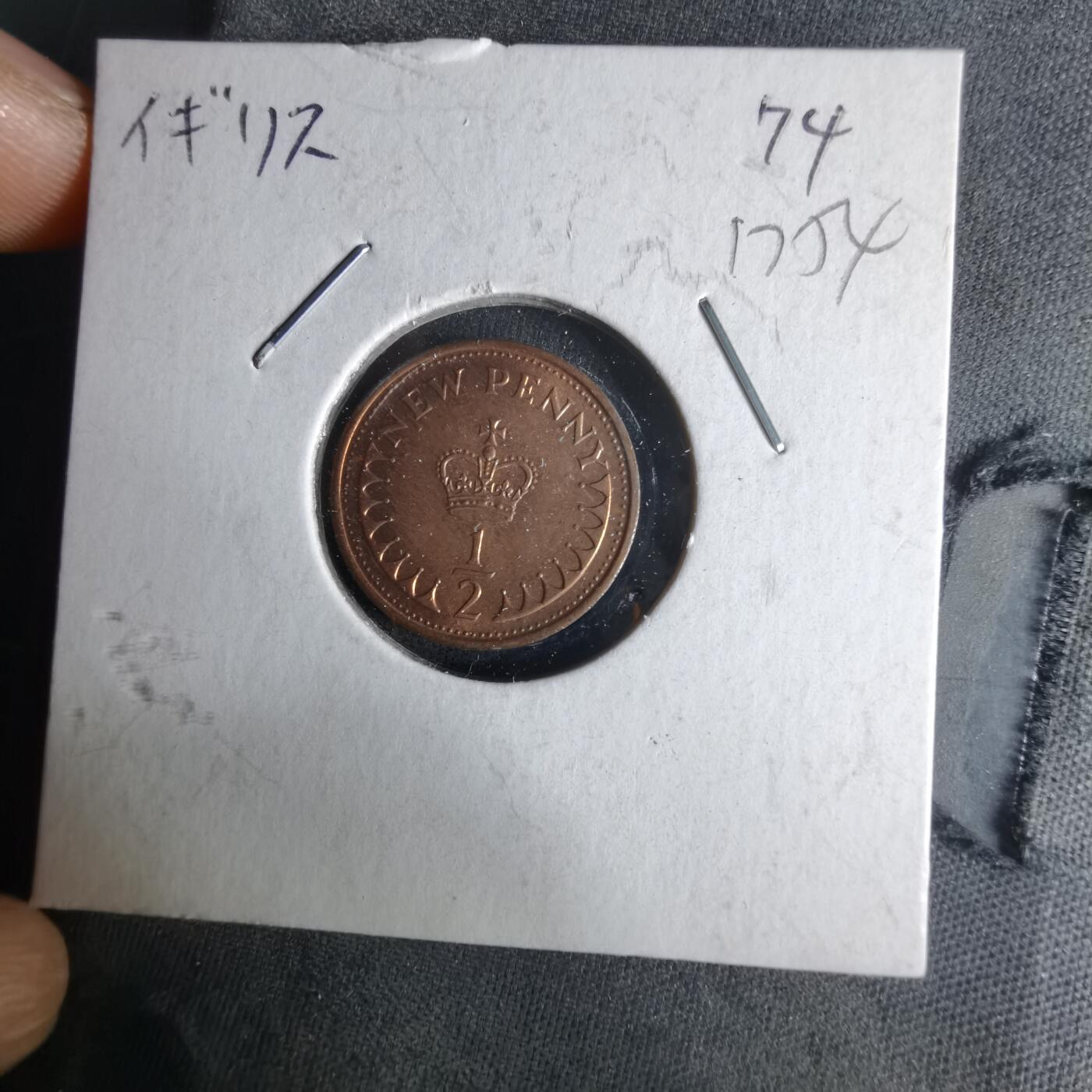 沼泽如烟--第1017场 英国1974年半便士