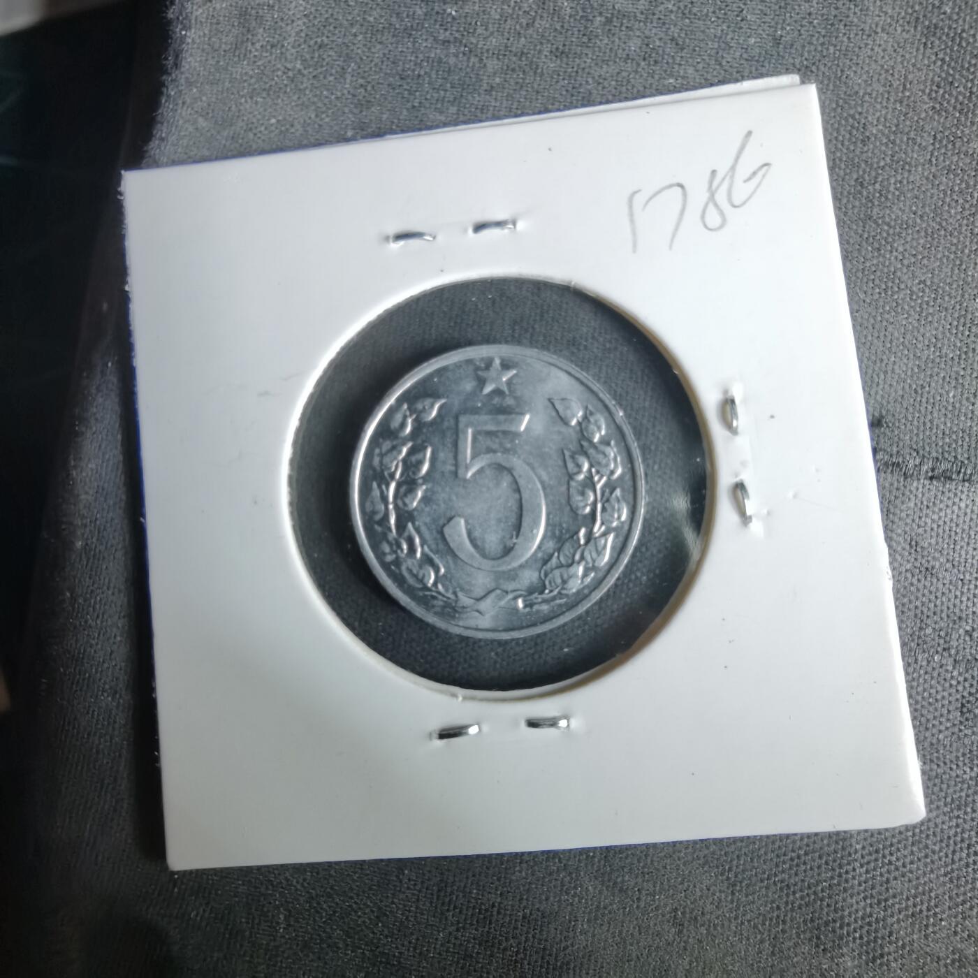 沼泽如烟--第1017场 捷克斯洛伐克1970年5赫勒