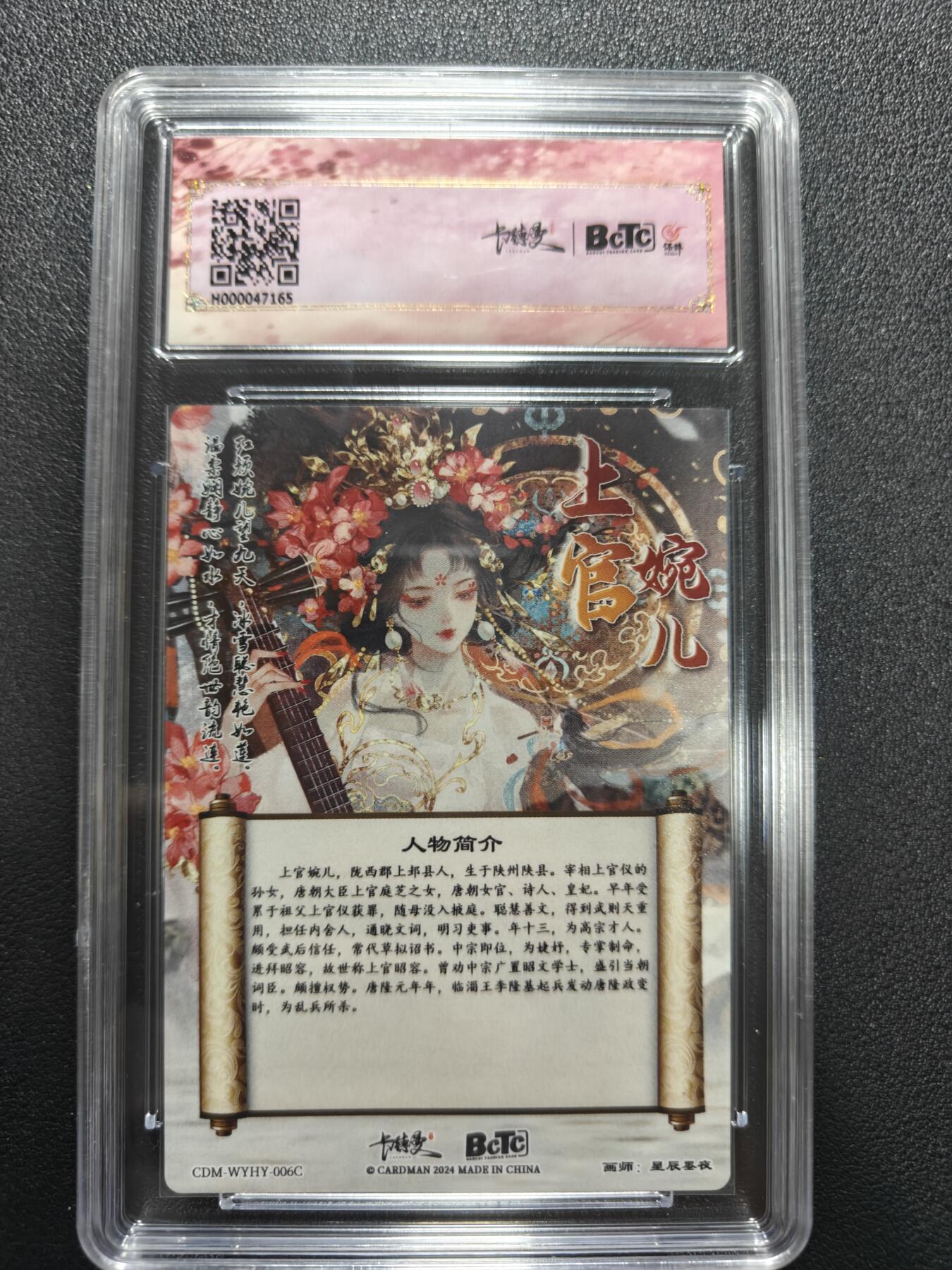 天玑星卡拍第177期《3.9周一截拍》持续收拍收评中 满赠卡需备注