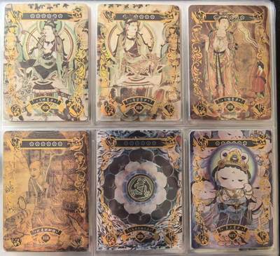 卡牌限时031期专场（21号晚21点截拍） - 【敦煌遗藏】传世敦煌·第二弹HR与限定卡，六星高罕卡位（第一弹HR为最高档卡位）