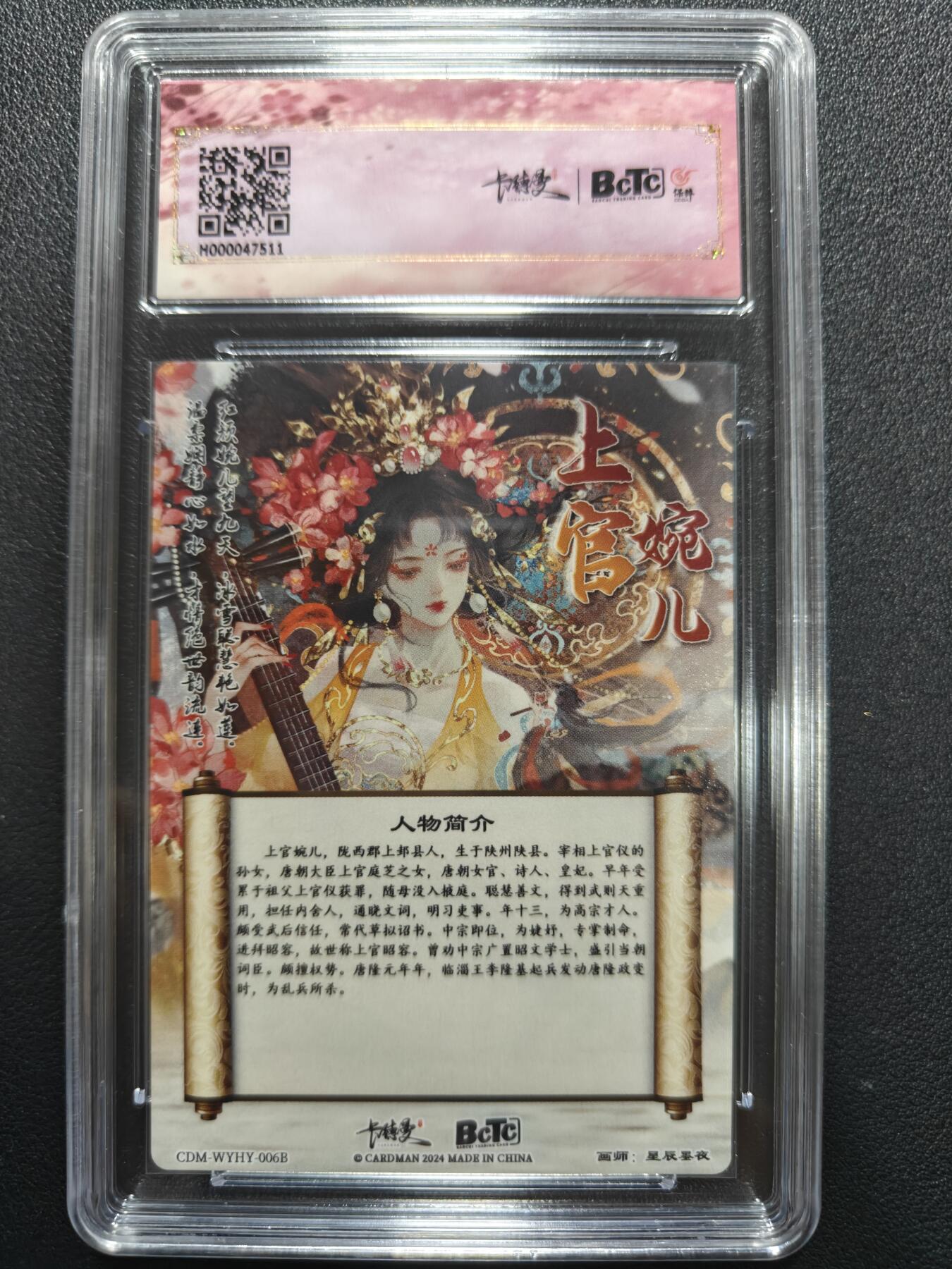 天玑星卡拍第177期《3.9周一截拍》持续收拍收评中 满赠卡需备注