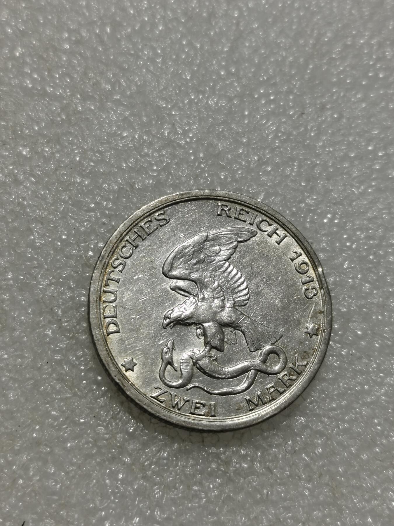 天下钱庄专场欢迎参拍 普法胜利2马克银币