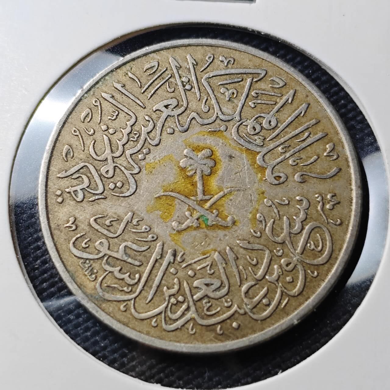 KK钱币收藏小铺   第404期 2月预留时间 周末发货  沙特阿拉伯4格西