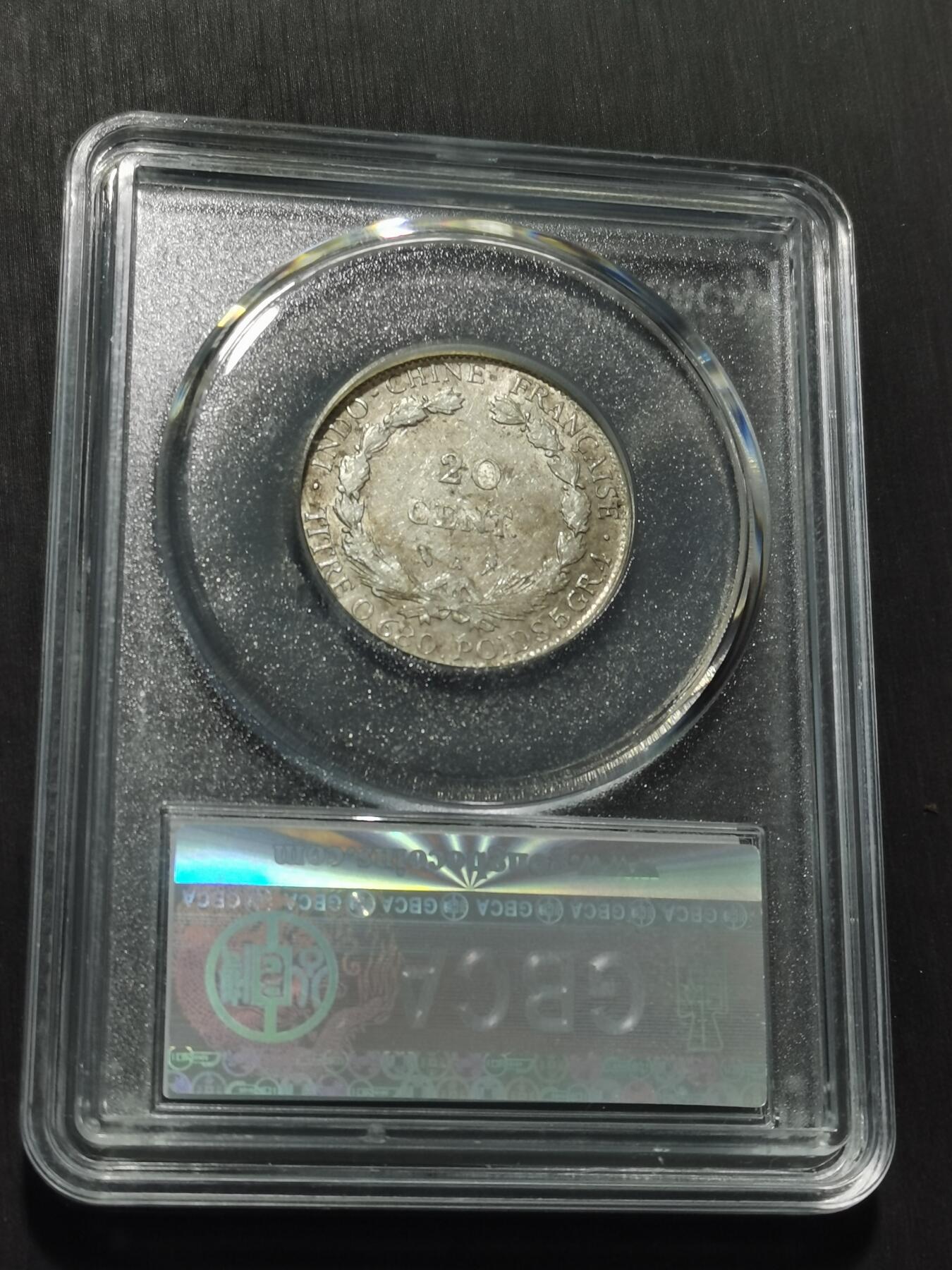 天下钱庄专场欢迎参拍 坐洋20分银币