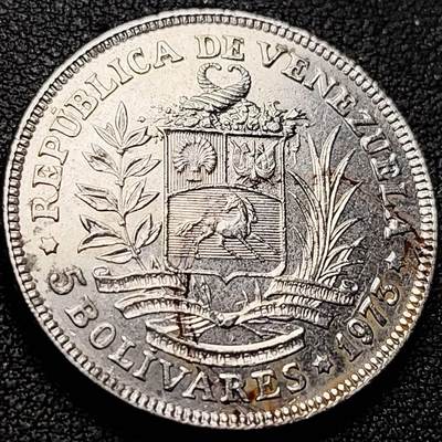泉币菌-第206场-拍品多 请提前出价 - 带光美品 西蒙·玻利瓦尔 委内瑞拉 1973年 5玻利瓦尔镍币 31mm 15g 西班牙马德里皇家造币厂铸造