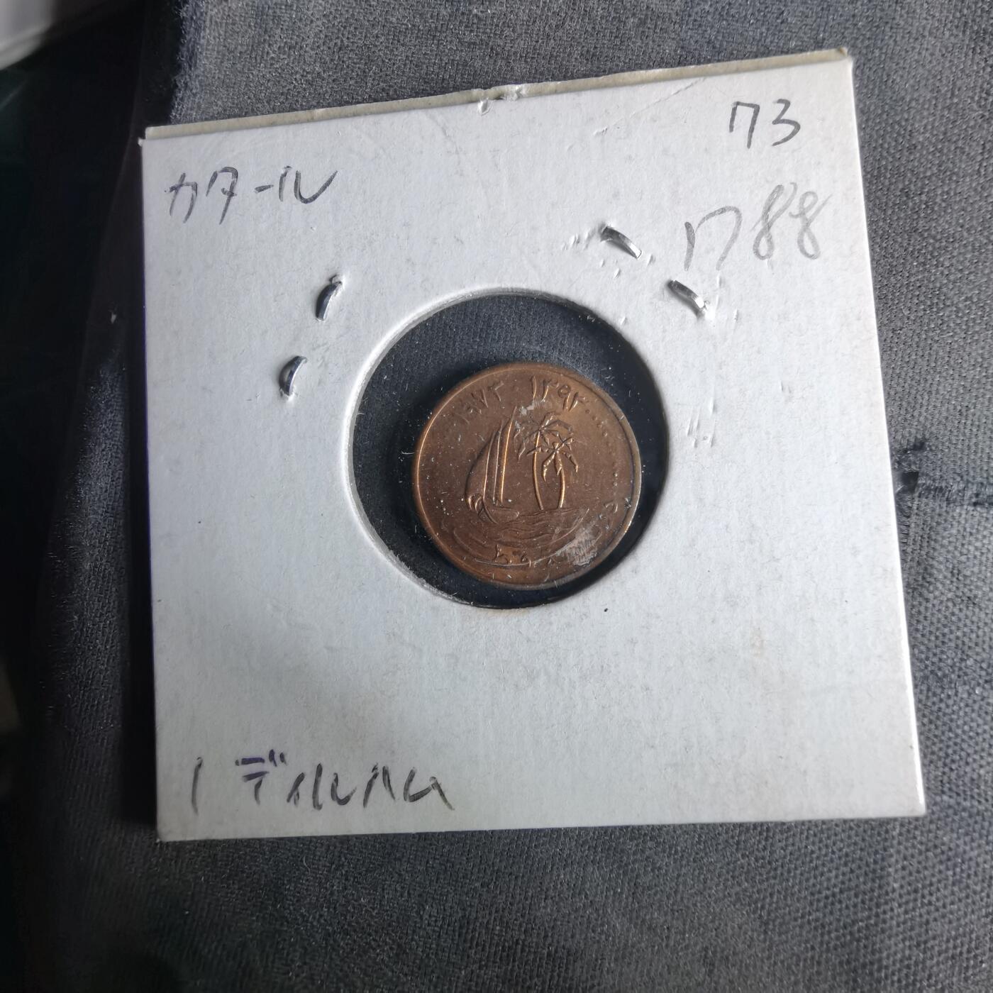 沼泽如烟--第1017场 卡塔尔