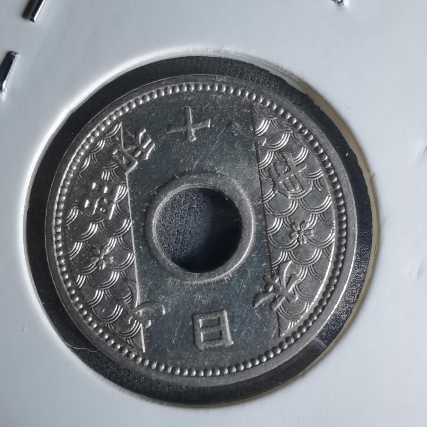 沼泽如烟--第1018场 昭和十一年十钱