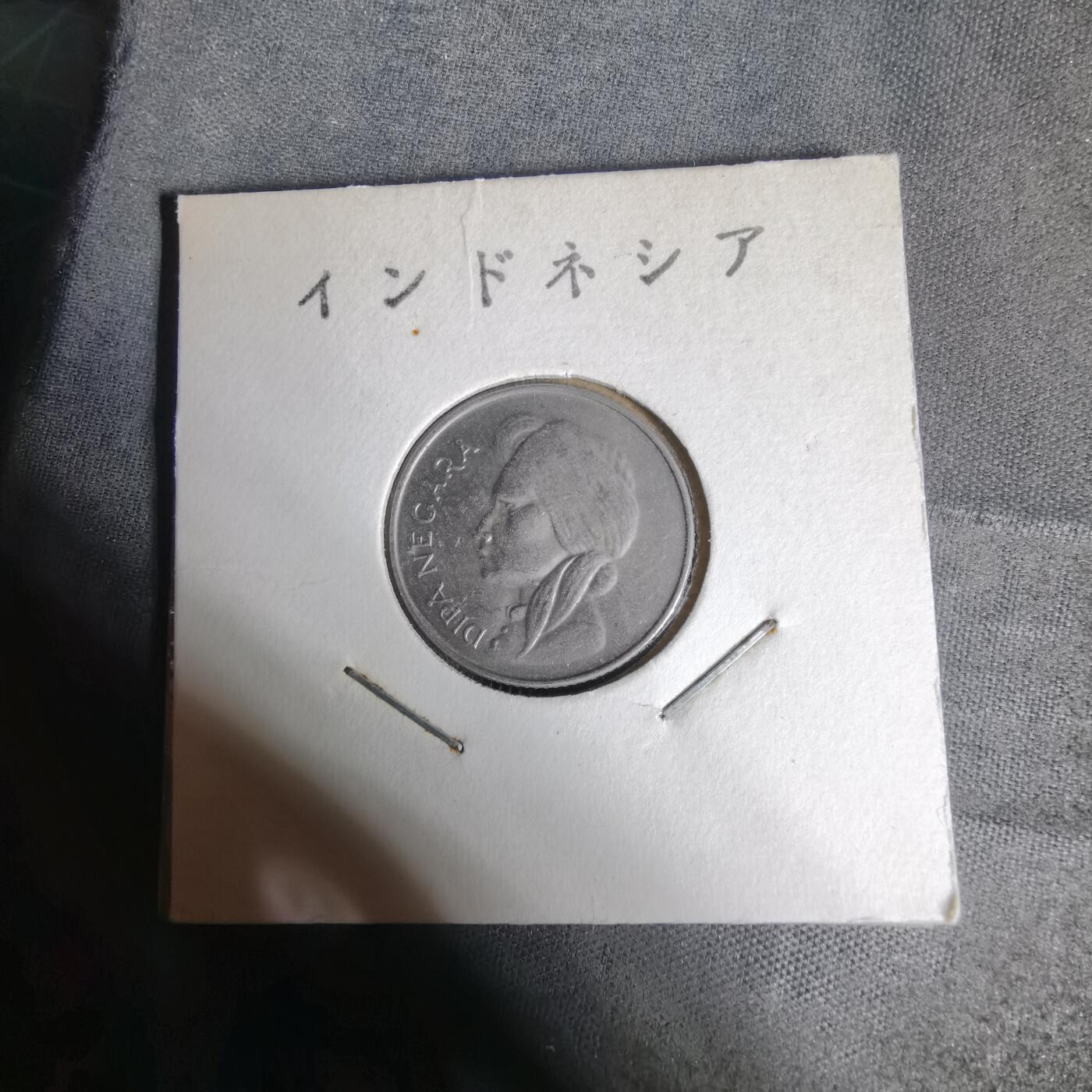 沼泽如烟--第1017场 印度尼西亚1955年50分