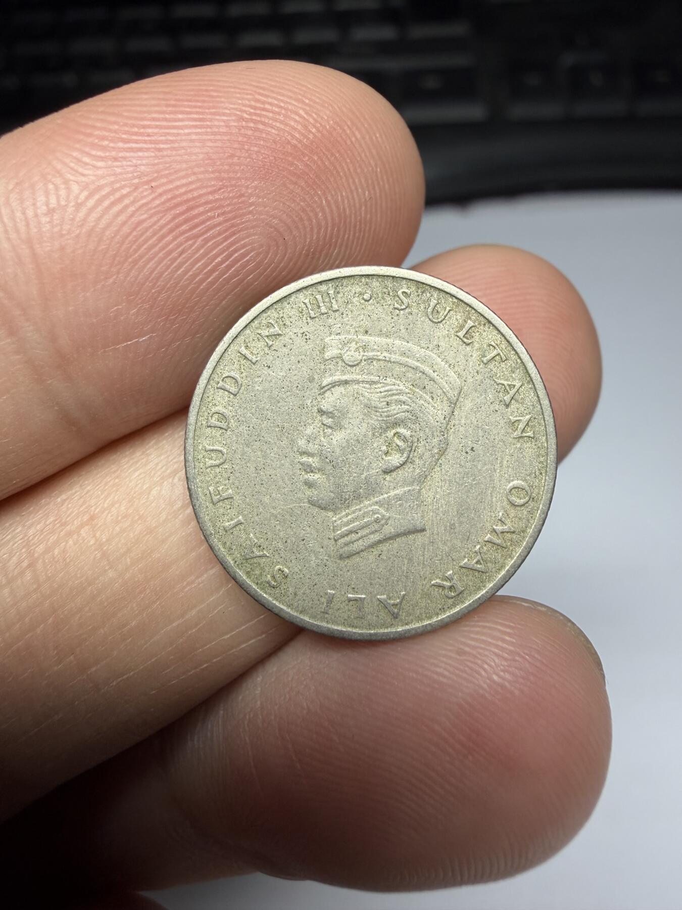 2026年集古藏今外币拍卖第三期-第1场—（总第311拍），可以寄存60天，满160元包邮。 1967年文莱10分