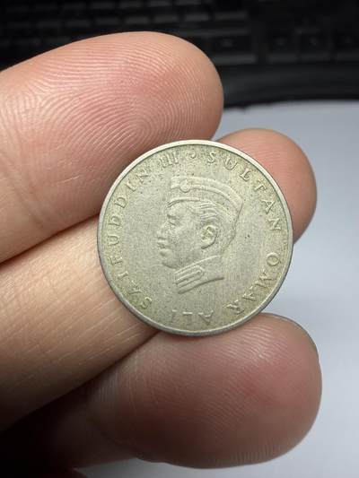 2026年集古藏今外币拍卖第三期-第1场—（总第311拍），可以寄存60天，满160元包邮。 - 1967年文莱10分