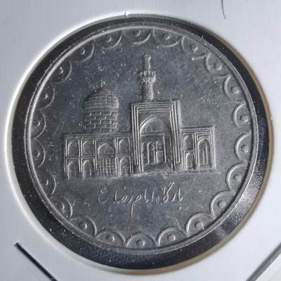 沼泽如烟--第1018场 - 伊朗