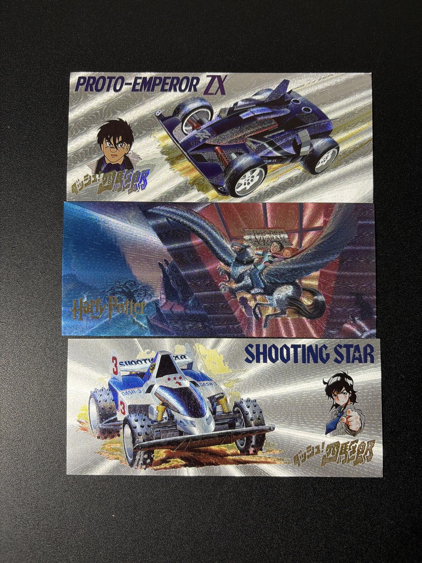 NO.26 好又多金牌大场，夯爆了的马年开门红！每周一站式配齐，方便凑单！（周6晚9点截拍，卖家免费送拍！） 哈利波特+四驱小子 粗闪书签卡共3张