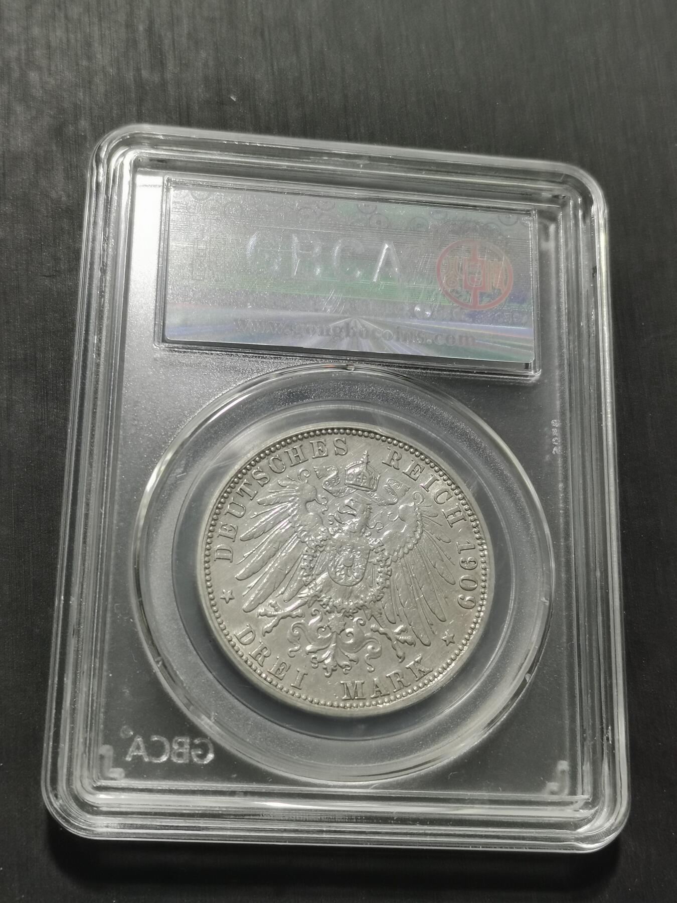 天下钱庄专场欢迎参拍 德国巴登3马克银币