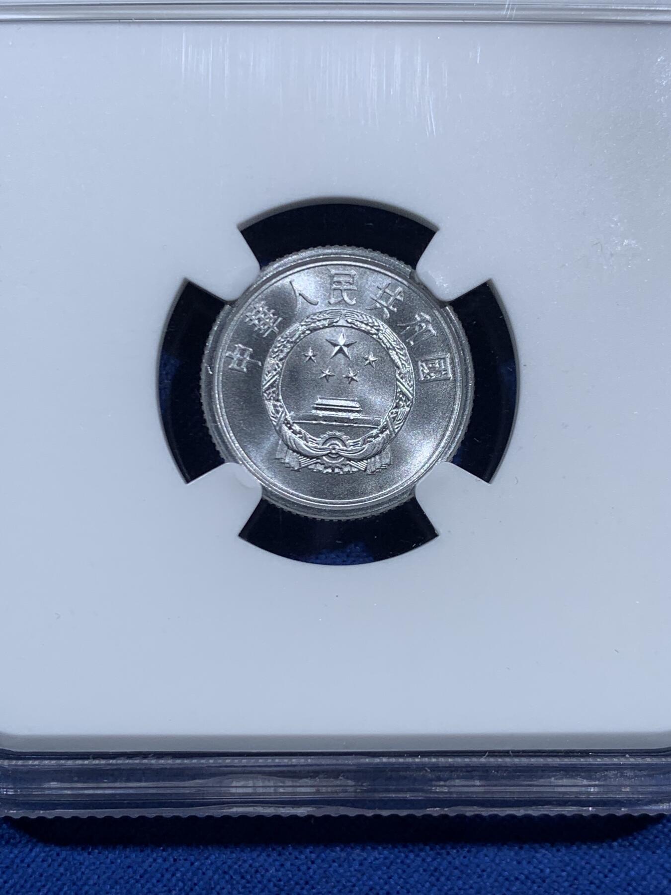 《竞宝斋》第469场 周日，周一 2场连拍 （全场包邮）欢迎送拍 NGC MS70 中国2012年壹分 满分佳品