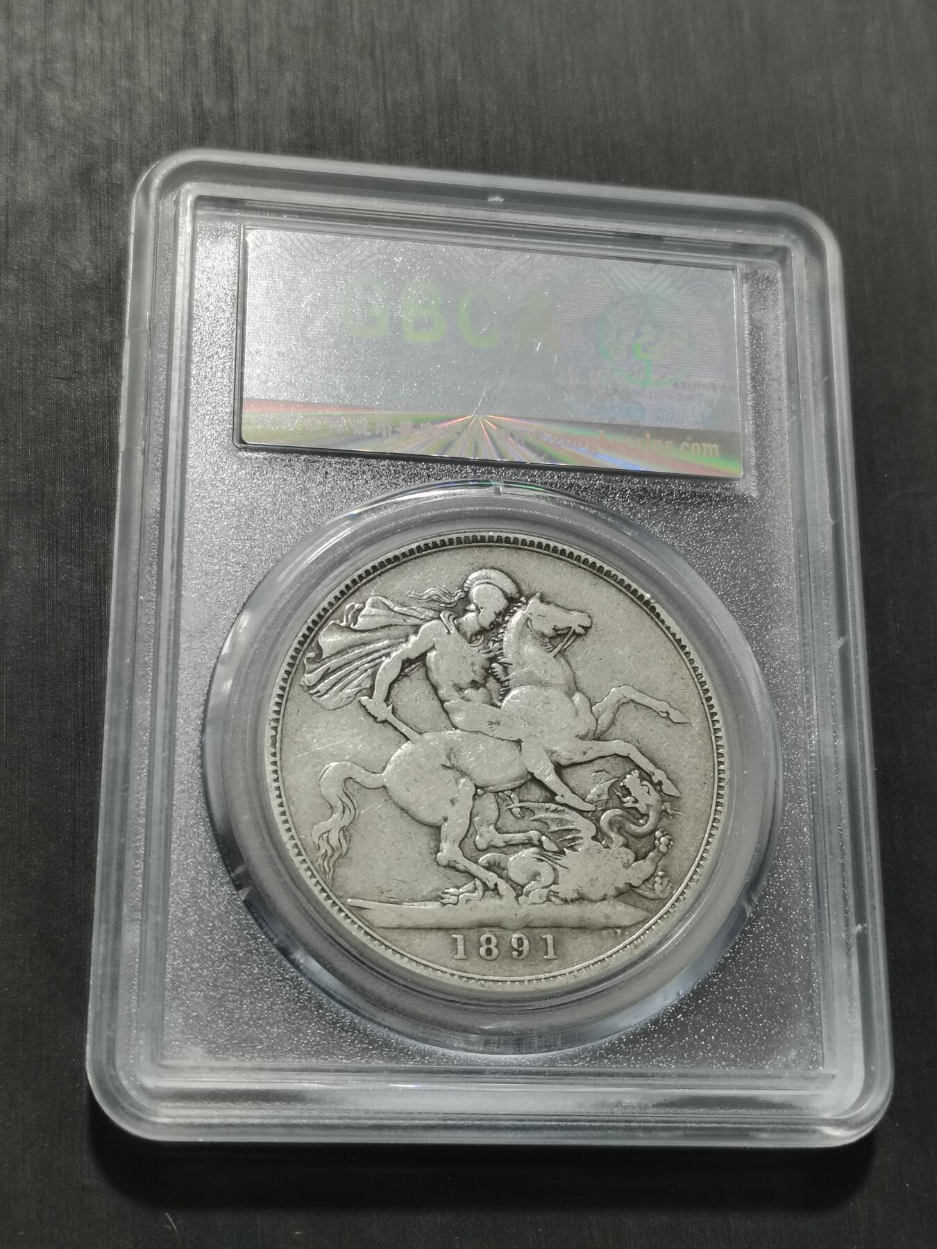 天下钱庄专场欢迎参拍 英国维多利亚马剑银币