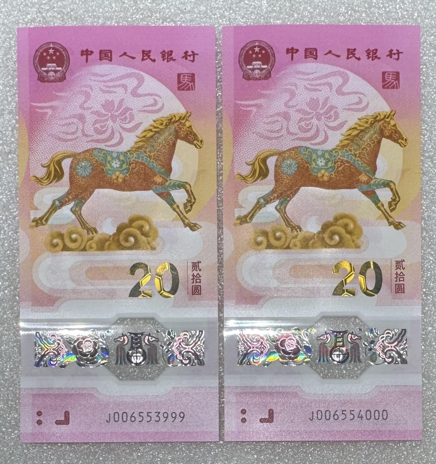 “马钞（无1247双豹子”5连。