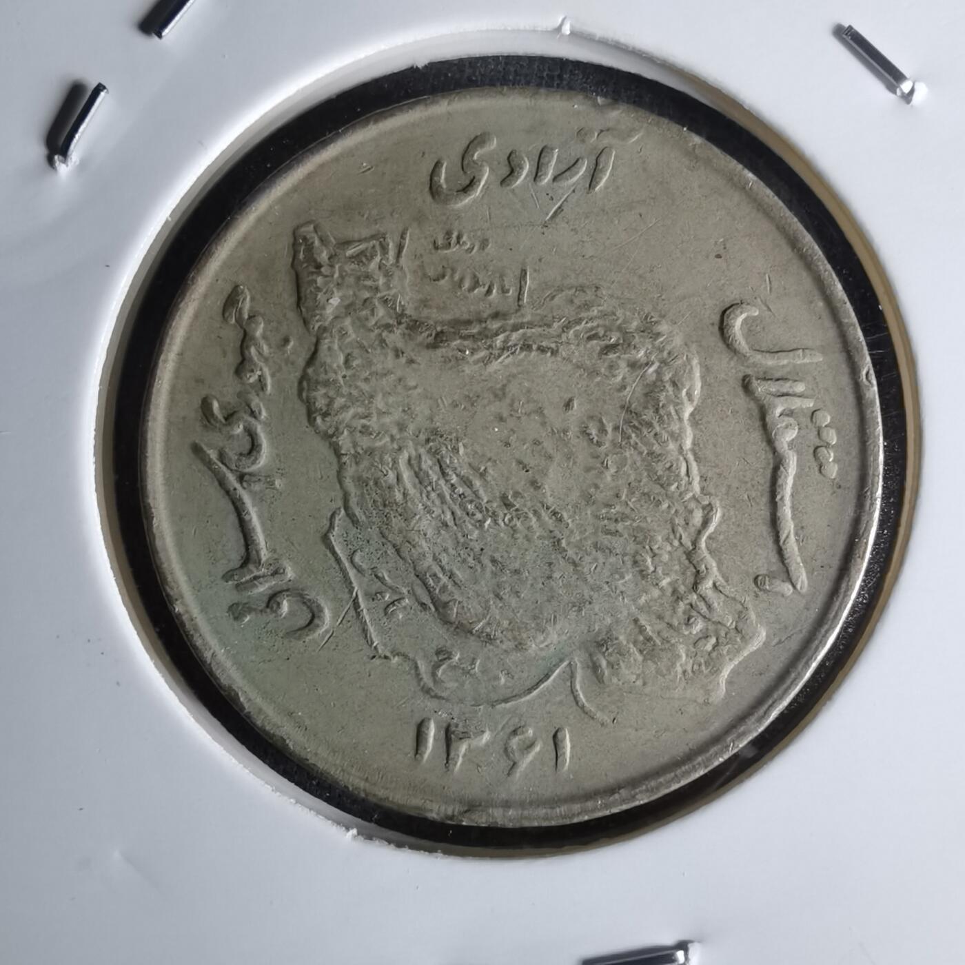 沼泽如烟--第1018场 伊朗