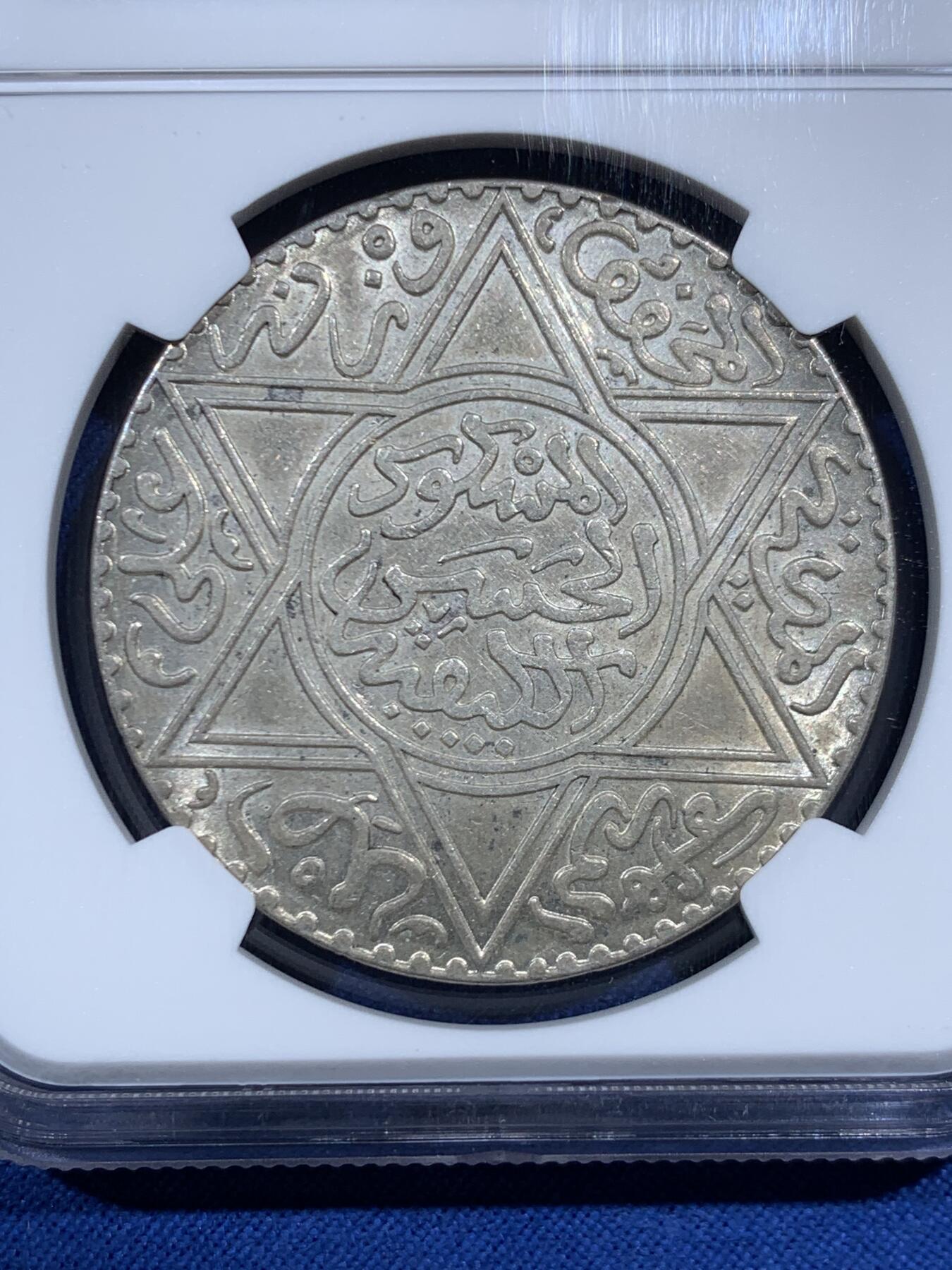 《竞宝斋》第469场 周日，周一 2场连拍 （全场包邮）欢迎送拍 NGC MS62 摩洛哥AH1299（1882年）10迪拉姆银币，稀有版别仅次于AH1313 光好状态也好