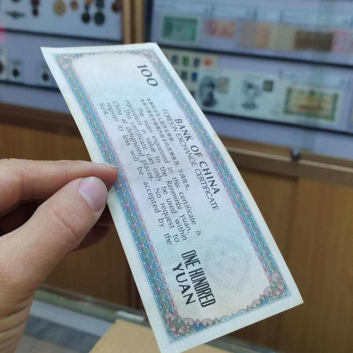 PCAI钱币  10-773  钱币证章古籍小专场