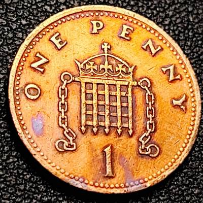 泉币菌-第206场-拍品多 请提前出价 1989年 英国1便士 20mm 伊丽莎白女王铜币