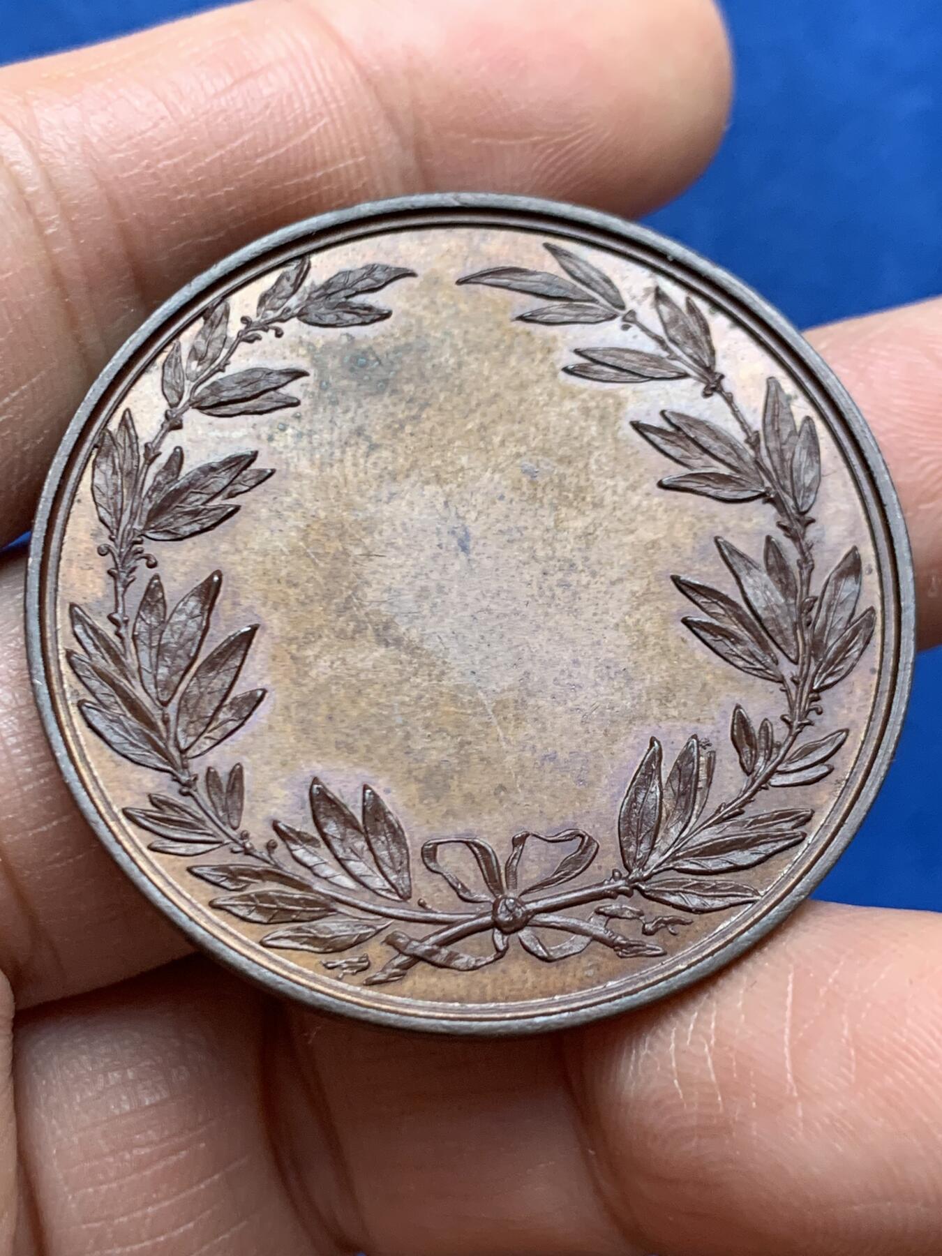 《竞宝斋》第469场 周日，周一 2场连拍 （全场包邮）欢迎送拍 比利时艺术协会奖章 科特赖克美术之友协会铜章，直径：40.8mm，重：21g