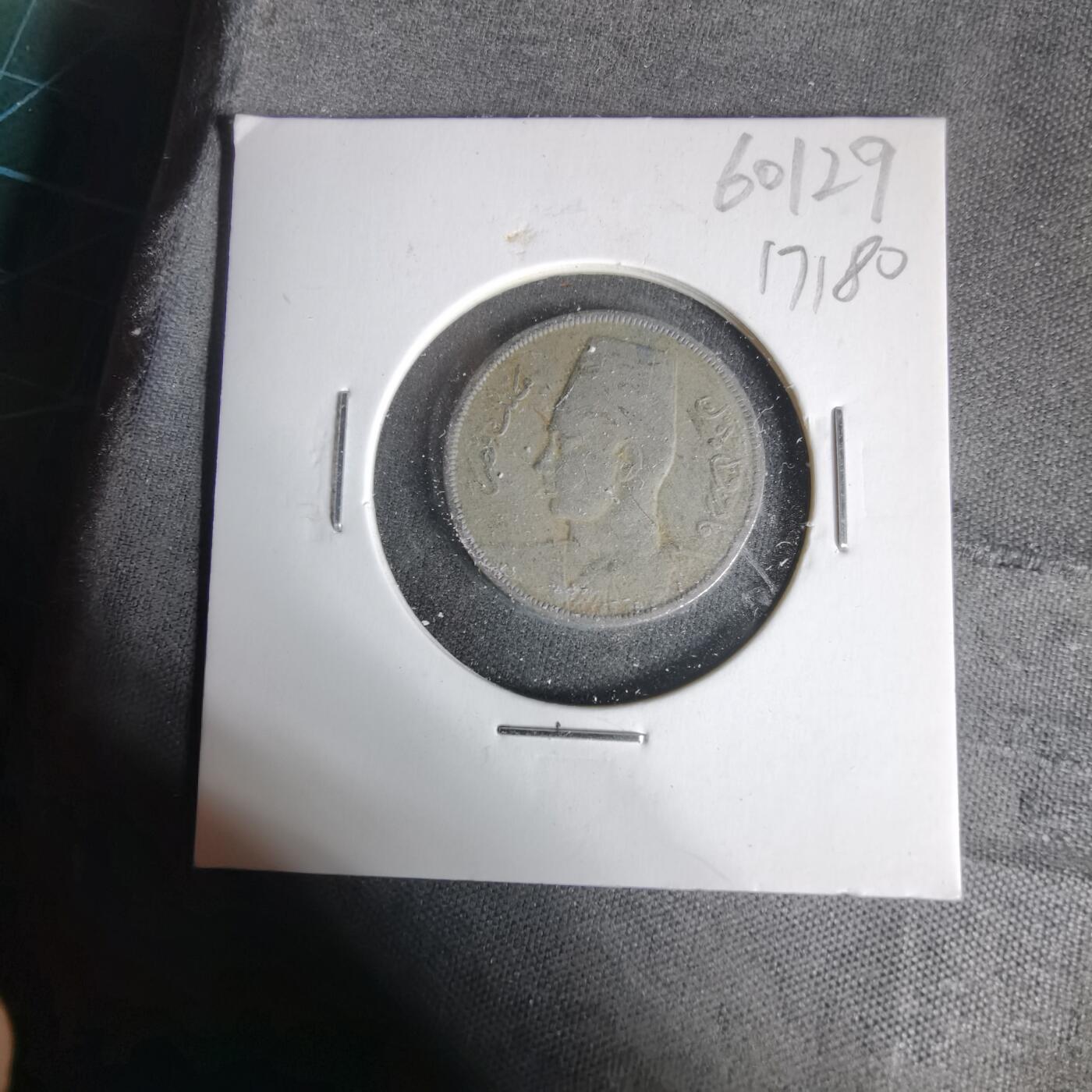 沼泽如烟--第1017场 埃及