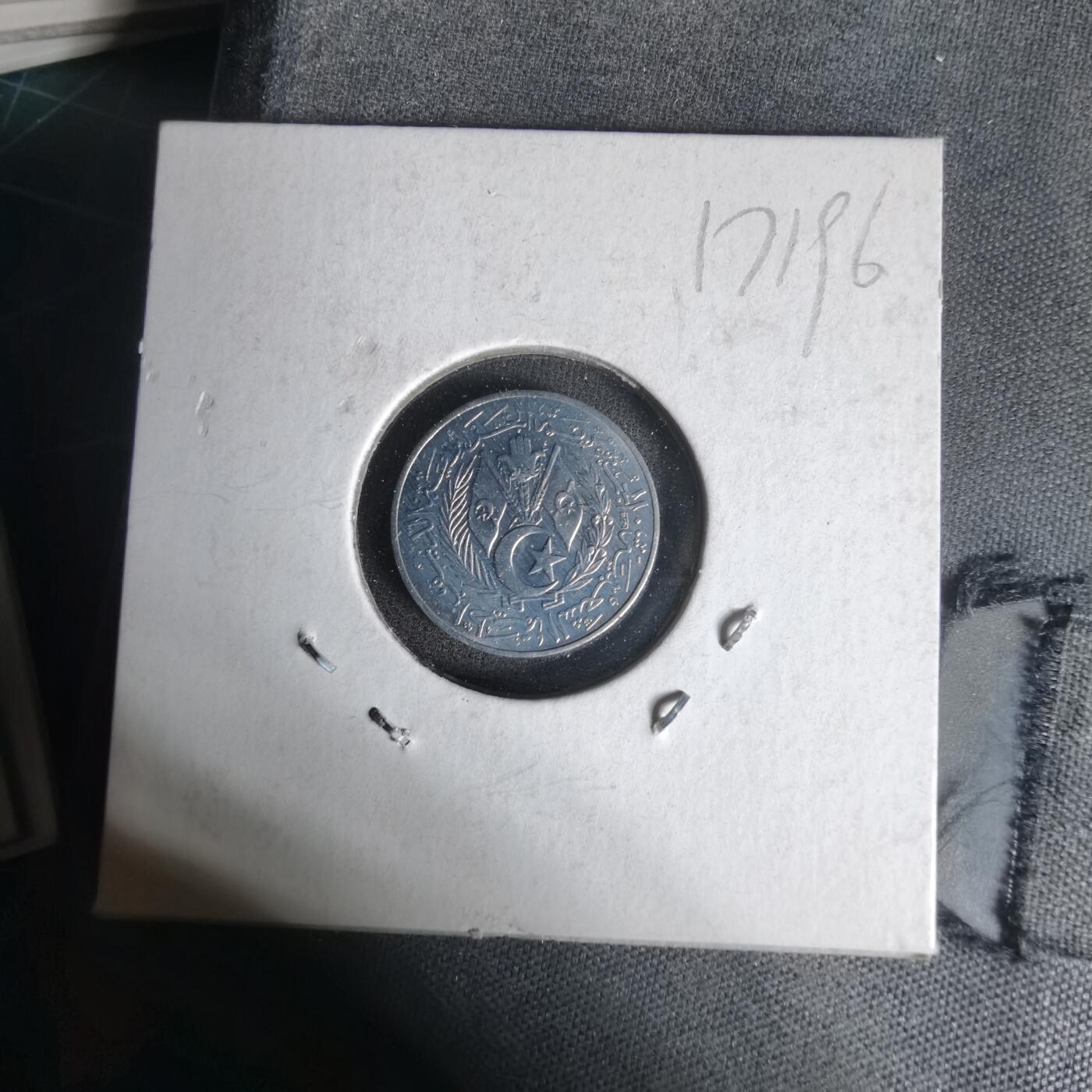 沼泽如烟--第1017场 阿尔及利亚1964年一分