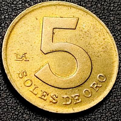 泉币菌-第206场-拍品多 请提前出价 原铜光UNC 1979年 秘鲁5索尔铜币 羊驼