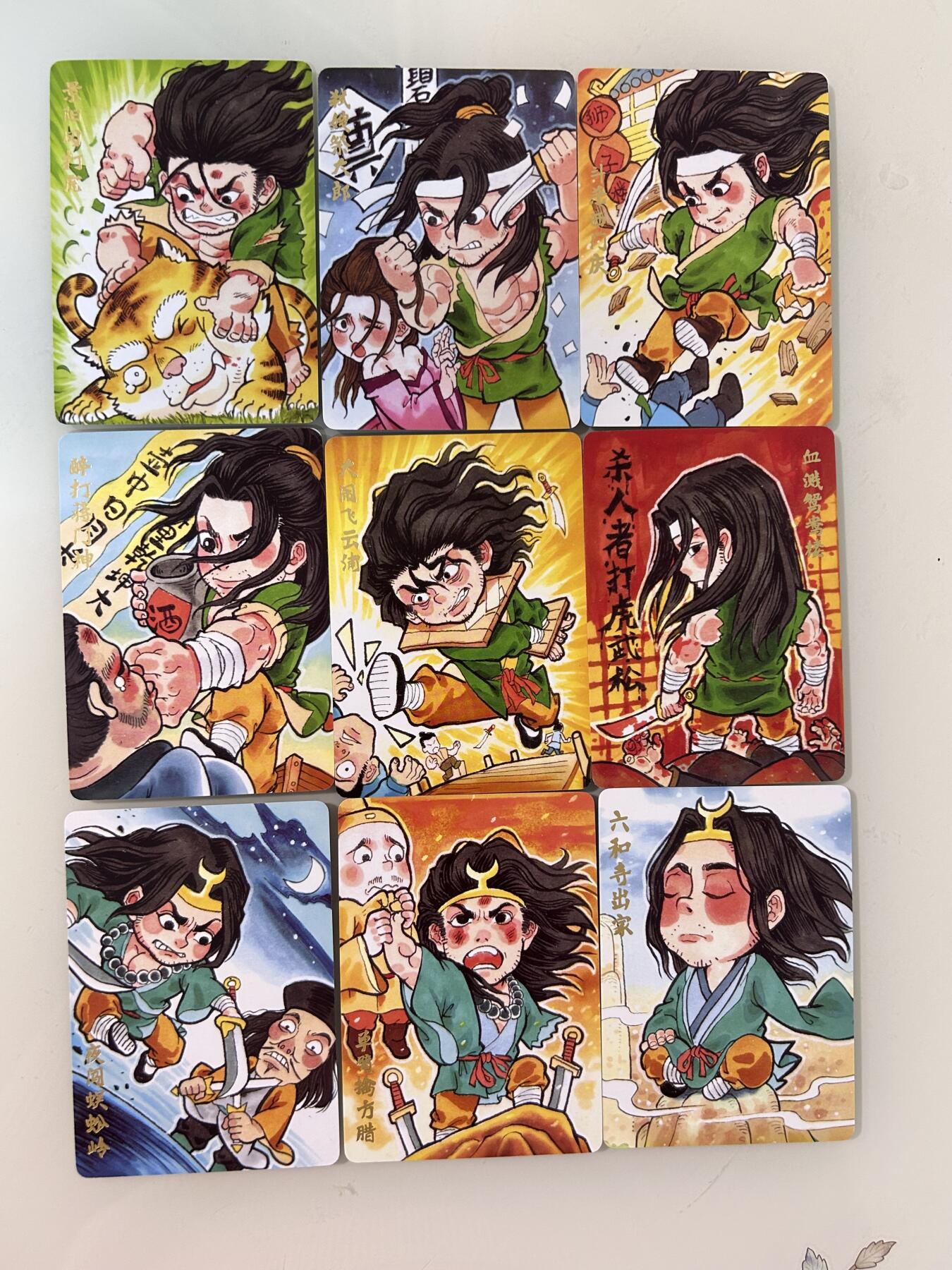 卡牌限时031期专场（21号晚21点截拍） 超吉梦 天命西游完结篇 武松传 手绘复刻 9张