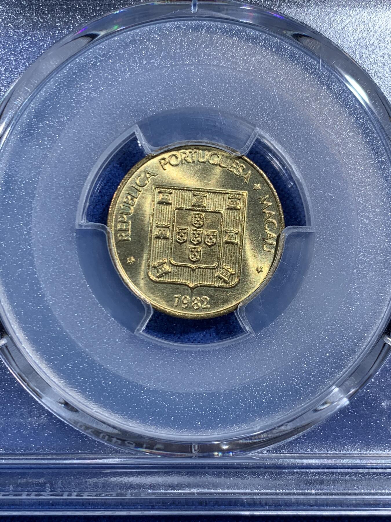 《竞宝斋》第469场 周日，周一 2场连拍 （全场包邮）欢迎送拍 PCGS MS64 澳门 1982年 福字流通币 一毫面额