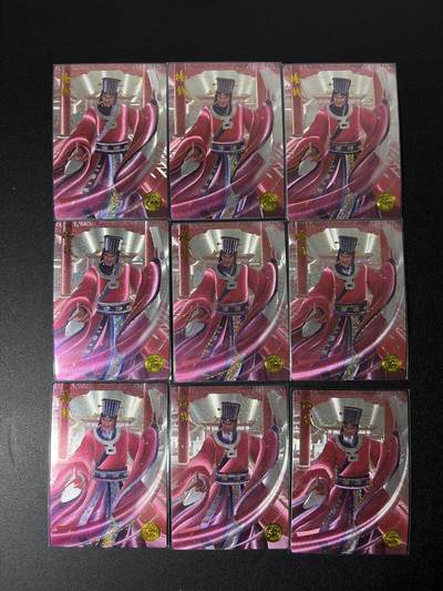 NO.26 好又多金牌大场，夯爆了的马年开门红！每周一站式配齐，方便凑单！（周6晚9点截拍，卖家免费送拍！） - 道义水浒 流沙粗闪卡 解锁热门人物杨戬九宫一套 共9张(盲包无法拆出)