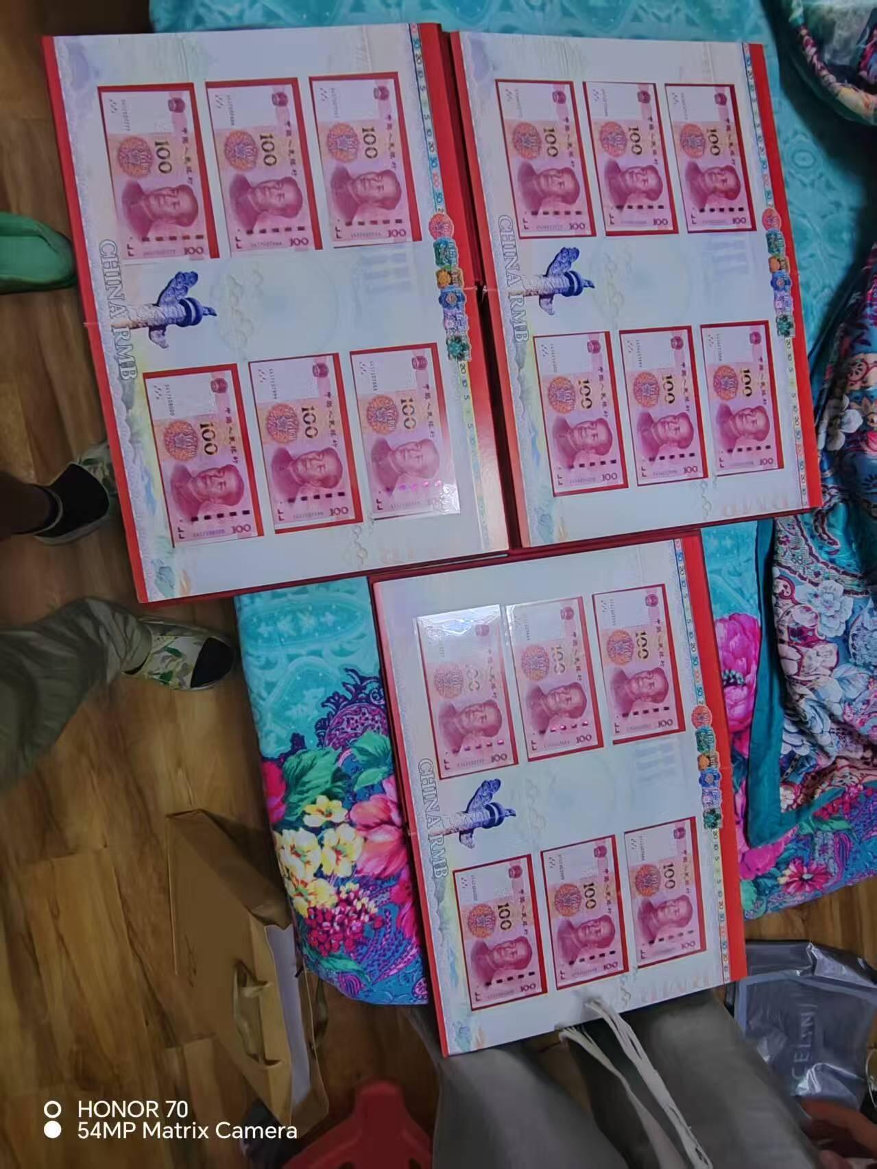 第五套人民币吉祥号典藏册 尾X同豹子号 含1999版 带证书 全新绝品