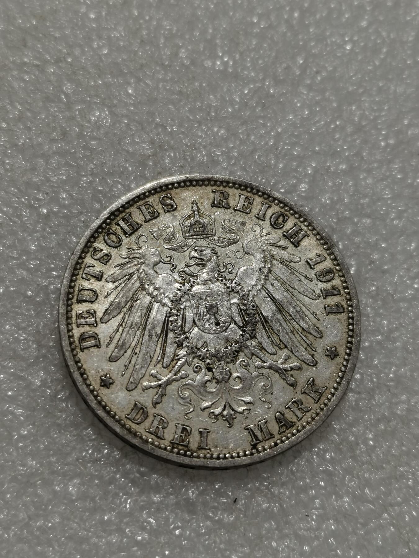 天下钱庄专场欢迎参拍 德国威廉二世3马克银币