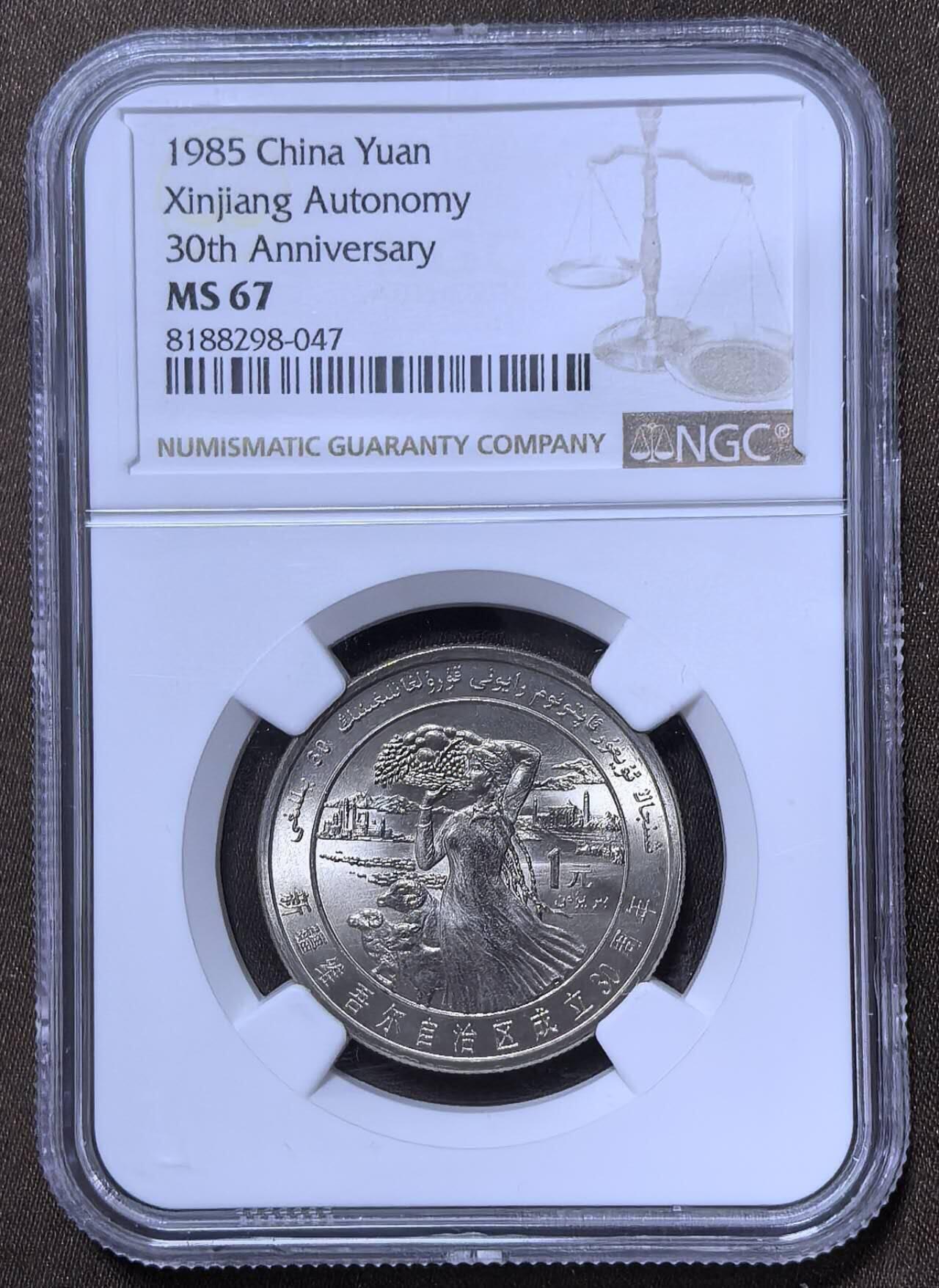 北京马甸外国币专卖第148期，非贵金属外国流通币，纪念币币，中国早期纪念币专场，陆续上拍，欢迎关注