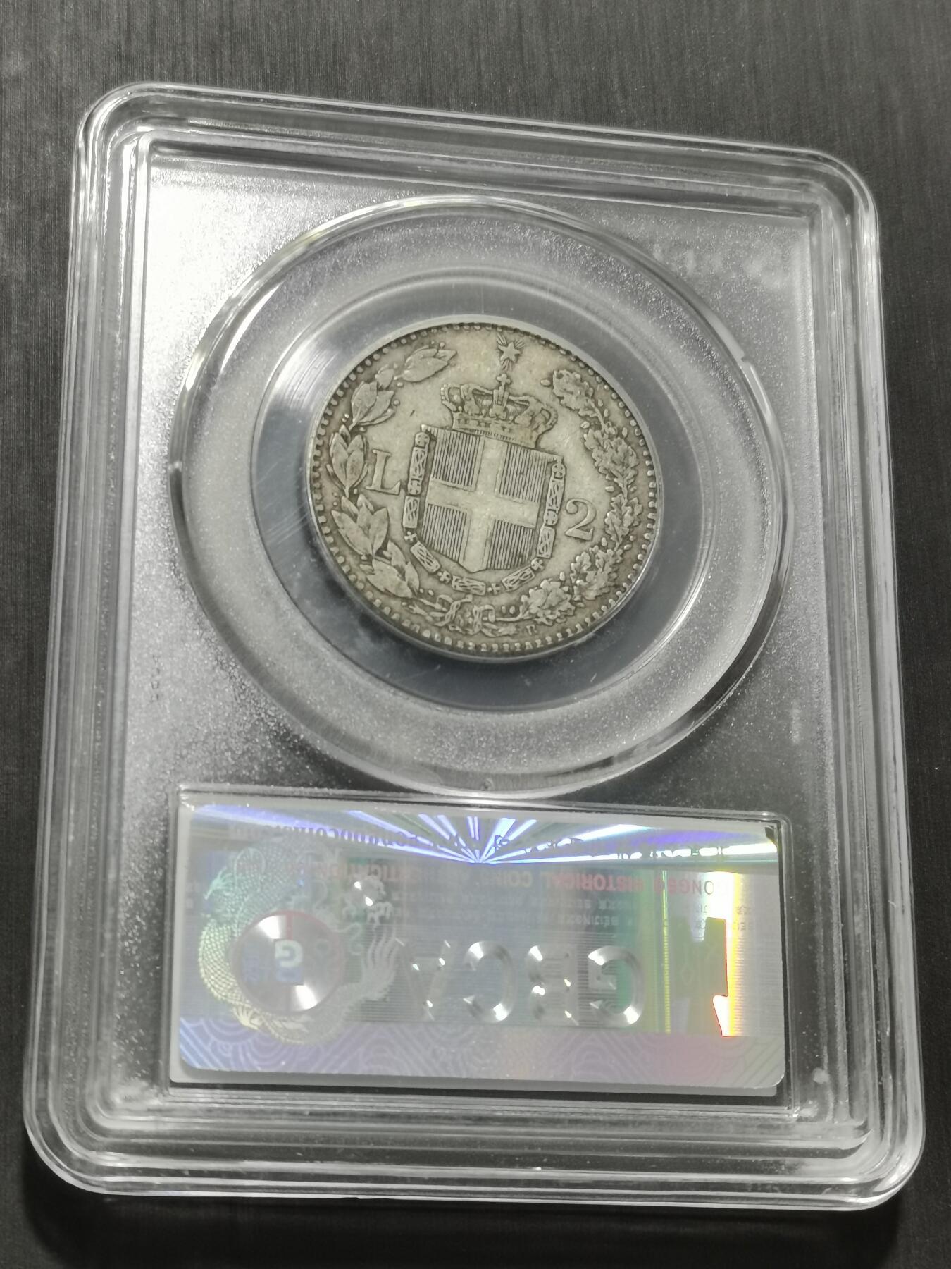 天下钱庄专场欢迎参拍 意大利翁贝托一世2里拉银币