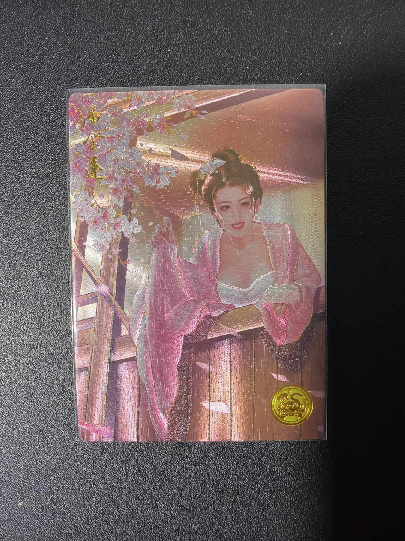 NO.26 好又多金牌大场，夯爆了的马年开门红！每周一站式配齐，方便凑单！（周6晚9点截拍，卖家免费送拍！） 道义水浒 流沙粗闪解锁卡热门人物 潘金莲1张