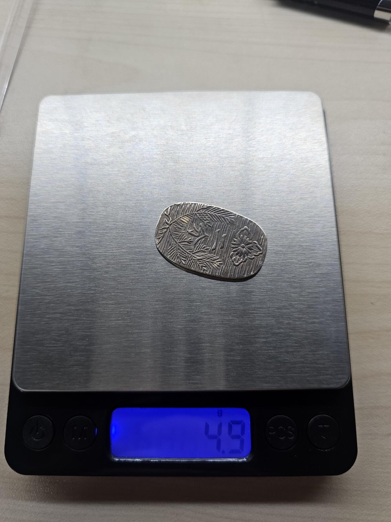 旧物徽章专场20260311 二分银币