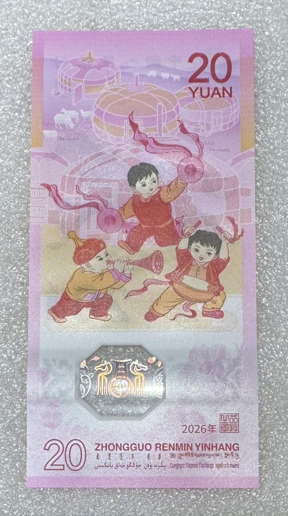 “马钞（无14789）”1张。