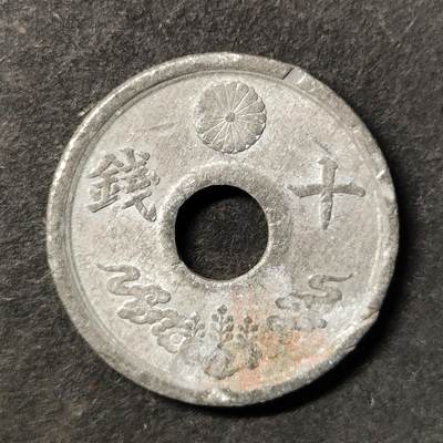 嘉禾收藏    【第494期】            无佣金、可寄存、满30元包邮 - 币一枚