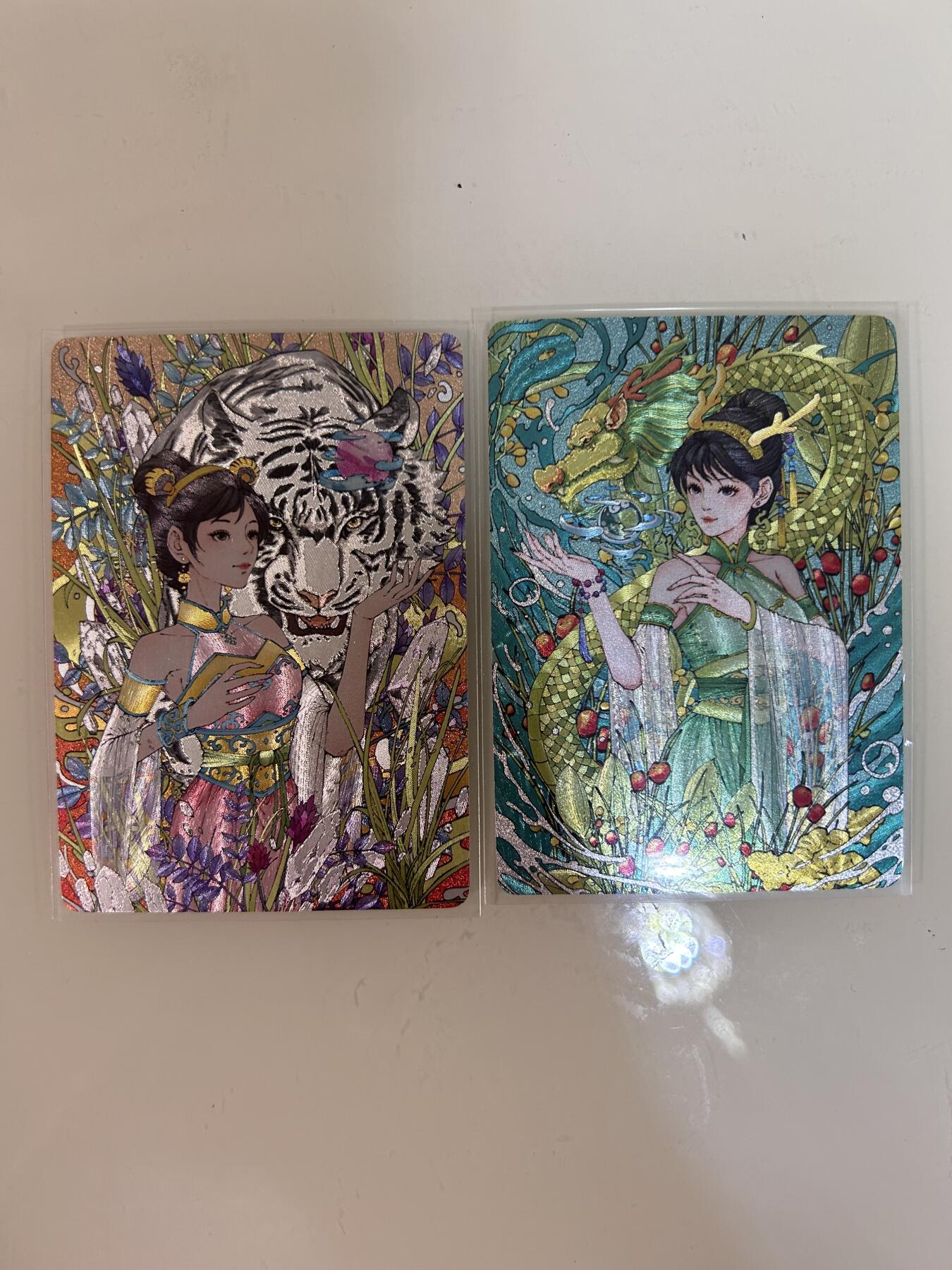 卡牌限时031期专场（21号晚21点截拍） 小花瓣艺术文创 药香二 粗闪方剂卡2张