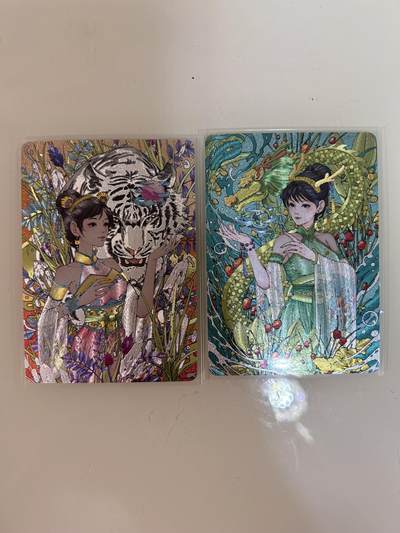 卡牌限时031期专场（21号晚21点截拍） - 小花瓣艺术文创 药香二 粗闪方剂卡2张