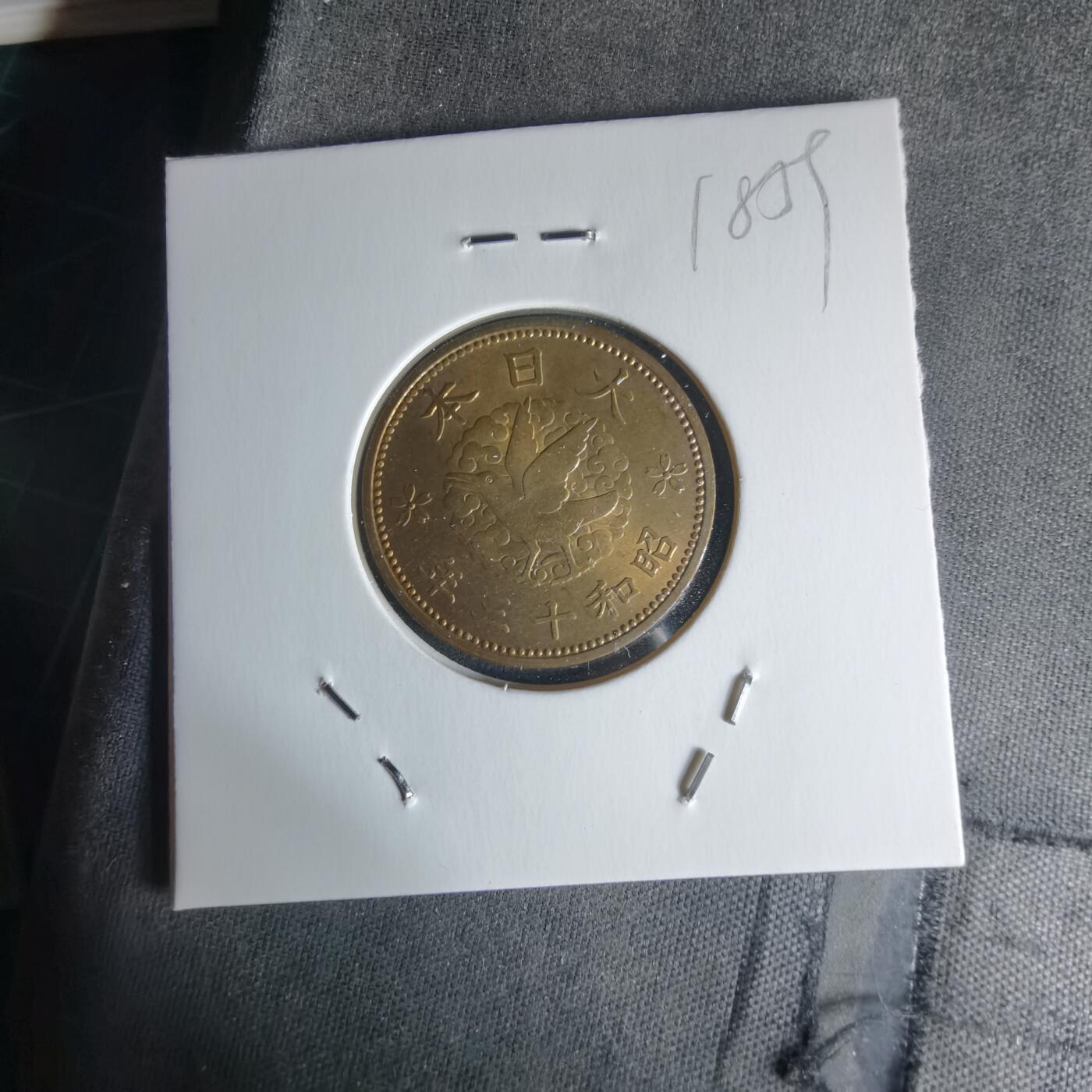 沼泽如烟--第1018场 昭和十三年飞鸦一钱