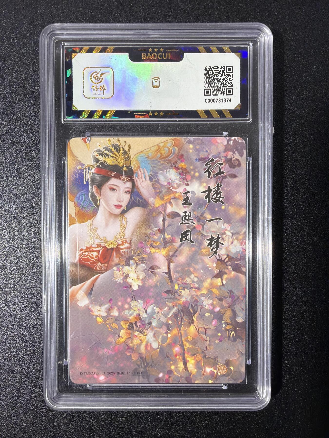 NO.26 好又多金牌大场，夯爆了的马年开门红！每周一站式配齐，方便凑单！（周6晚9点截拍，卖家免费送拍！）